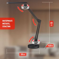 Настольный светильник ЭРА NLED-440-7W-BK светодиодный на струбцине и с основанием черный | Светодиодные настольные лампы