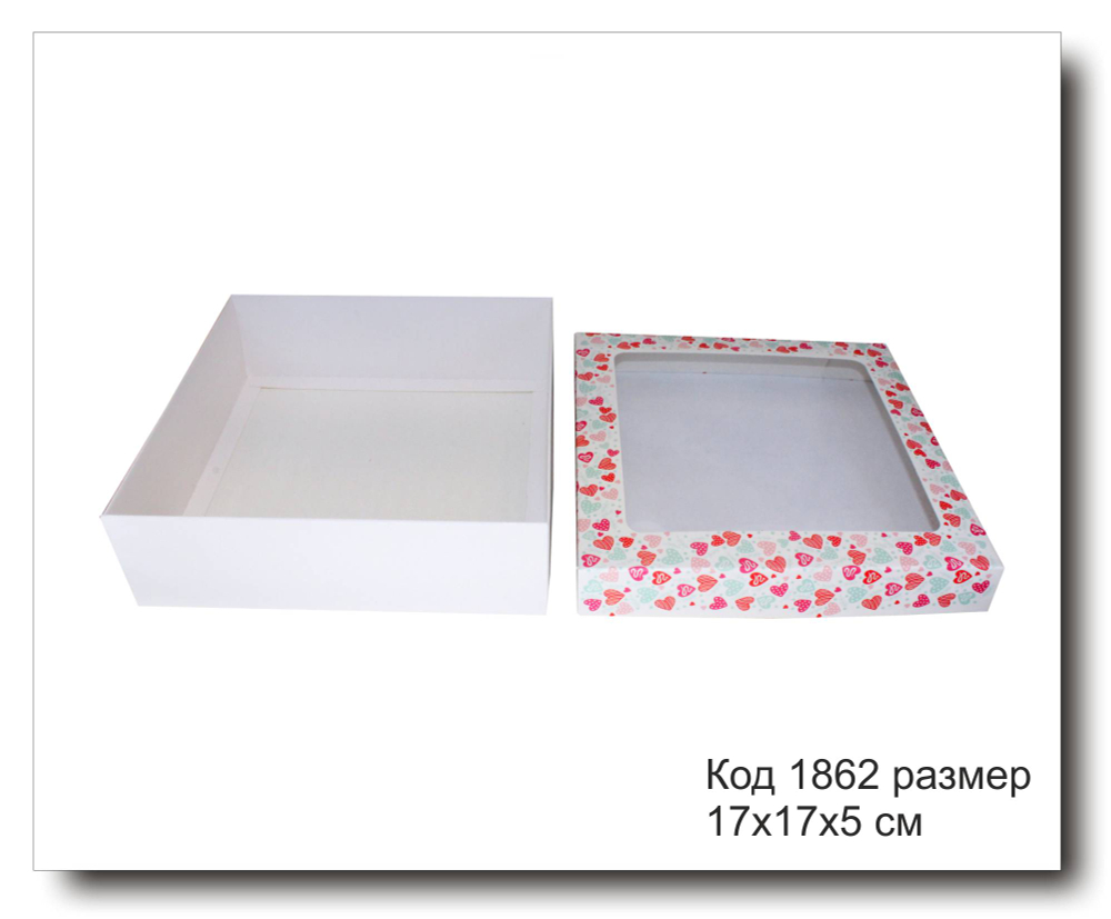 Коробка с окном код 1862 размер 17х17х5 см