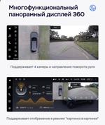 Магнитола для Lexus RX270, RX350, RX450h AL10 2009-2012 (ШГУ цветной, штатное меню поддерживается) - Teyes LUX ONE 360 монитор 12.3" 2K QLED на Android 10, Быстрая, CarPlay, 4G SIM-слот, 4 камеры в комплекте