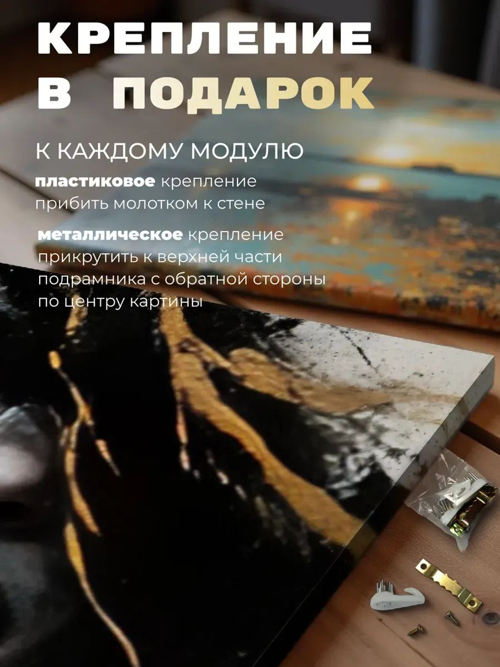 Картина Золотой экстаз интерьерная 30х40см 1шт., на деревянном подрамнике
