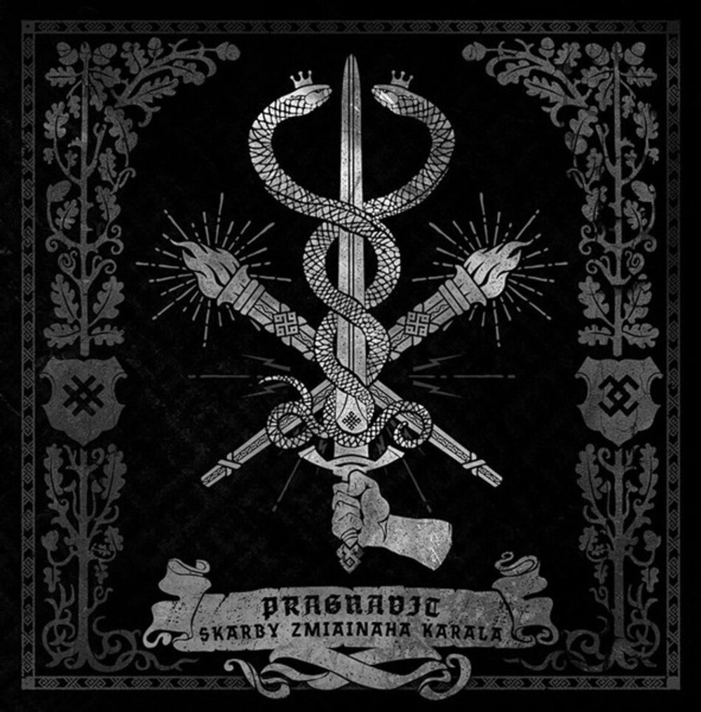 Pragnavit / Skarby Zmiainaha Karala (Limited Edition)(CD)