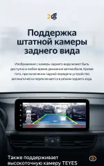 Магнитола для KIA Optima 4 2016-2020 (ШГУ цветной) - Teyes LUX ONE 360 монитор 12.3", Android 10, Быстрая, CarPlay, 4G SIM-слот, 4 камеры в комплекте