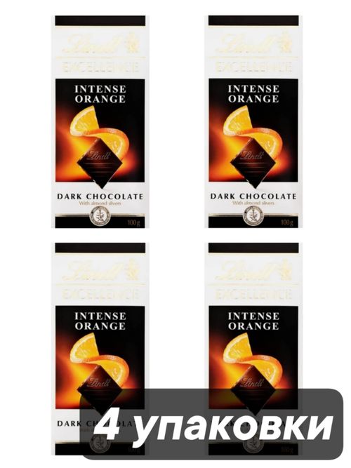 Тёмный шоколад Lindt с апельсином и миндалем 100 г x 4 шт
