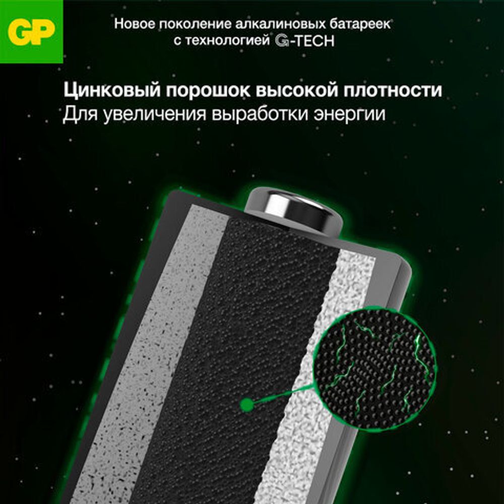 Батарейки GP Super, AA (LR6, 15А), алкалиновые, пальчиковые, КОМПЛЕКТ 40 шт., 15A-2CRVS, GP 15A-2CRVS40