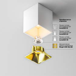 Потолочный светильник Technical C065CL-8W2.7K-SQ-WB