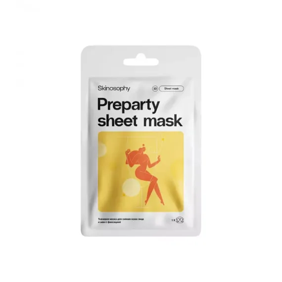 Набор тканевых масок: Party sheet mask set, 3 шт.