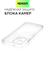Чехол BROSCORP для Poco x5 5g (арт. XM-PX5(5G)-TPU-01-TRANSPARENT)