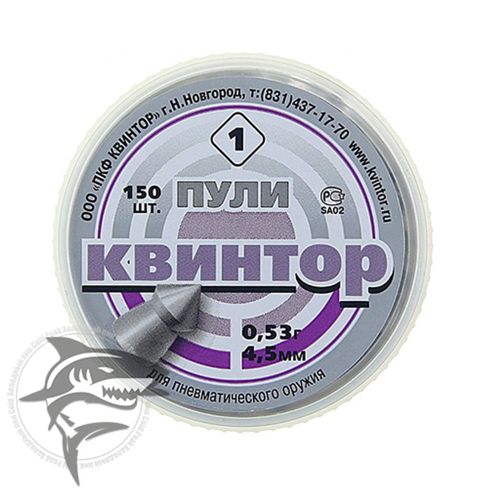 Пули пневматические Квинтор (остроконечные) 0,53 грамма (150 шт.)