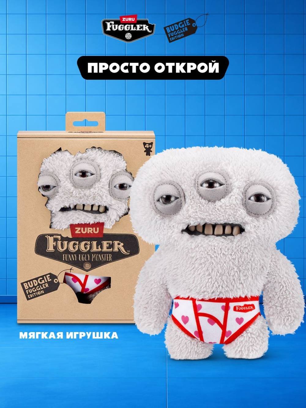 Мягкая игрушка Fuggler Ворчун
