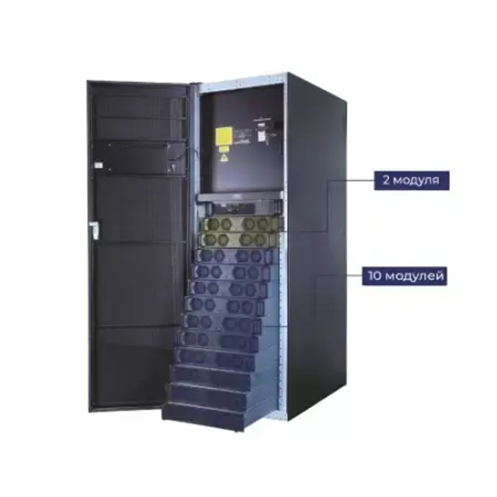Системное шасси EVADA HQ-M300 модульный ИБП 300 кВА