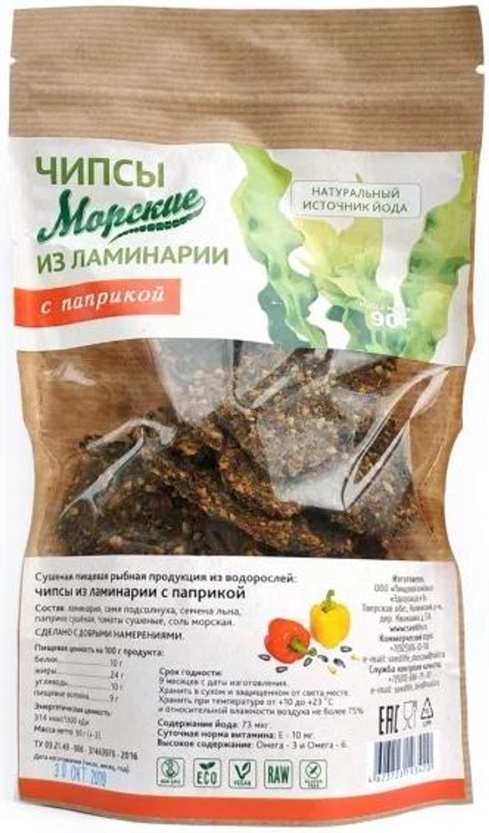 Чипсы морские из ламинарии с паприкой Здоровцов и Ко 90г