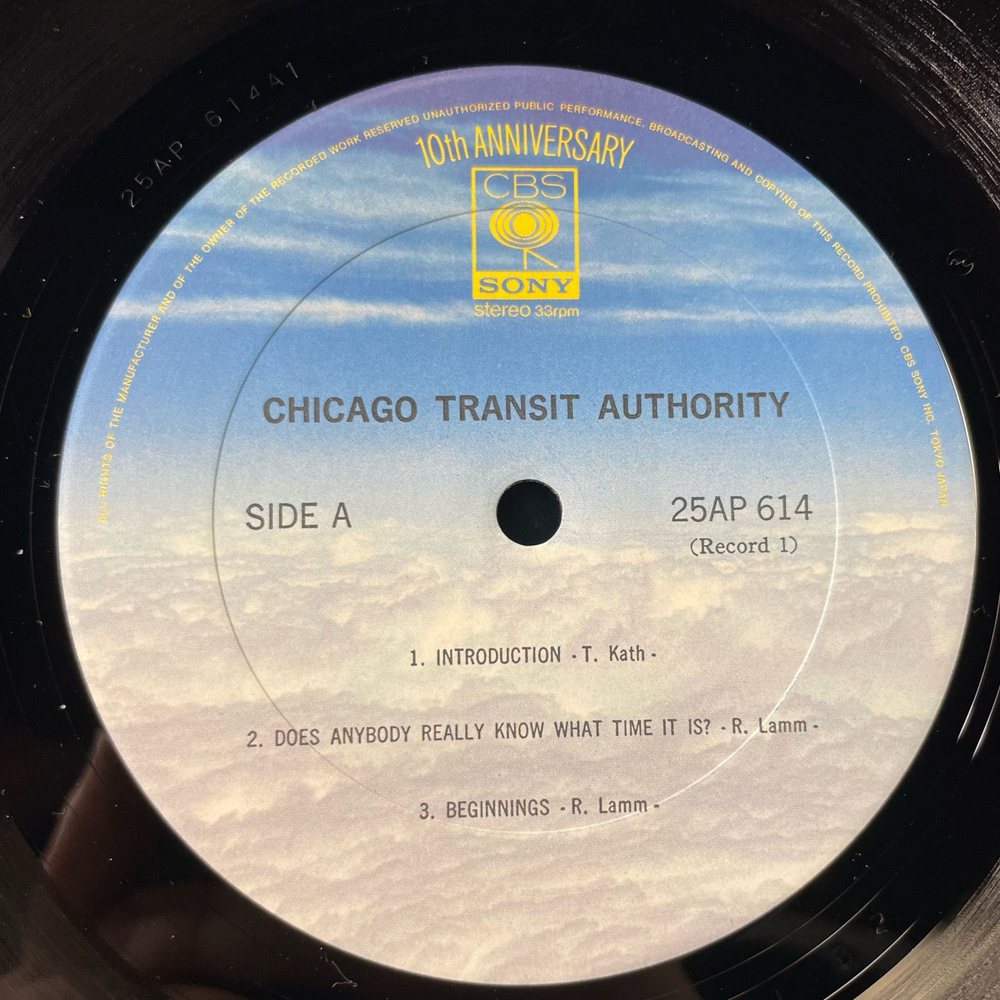Винтажная виниловая пластинка LP Chicago Чикаго Transit Authority (Япония 1977) (Без Оби)
