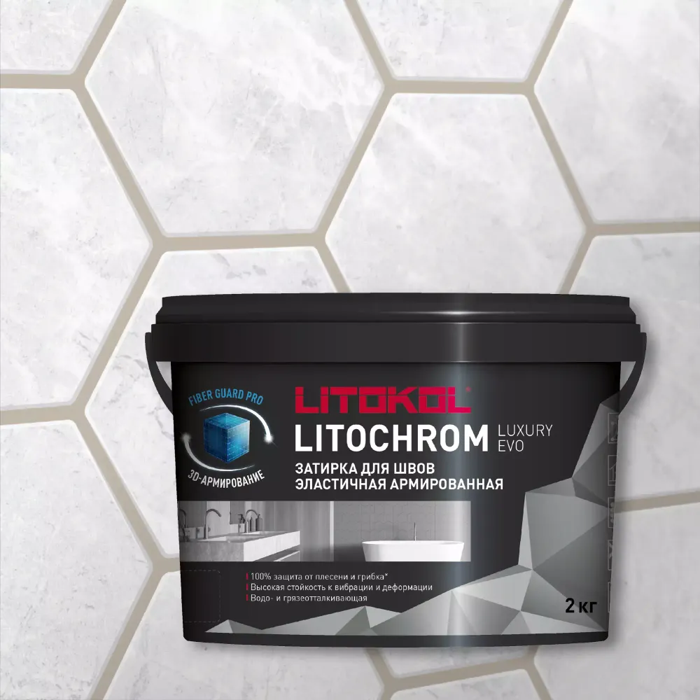 Затирка швов цементная Litokol Litochrom 1-6 Luxury Evo LLE.230 багамы, ведро 2 кг