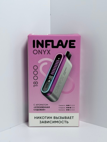 Inflave Onyx 18000 Клюквенная Содовая