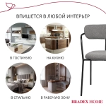 Стул Bradex Home Ant букле серый