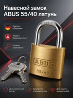 Навесной замок ABUS 55/40 латунь