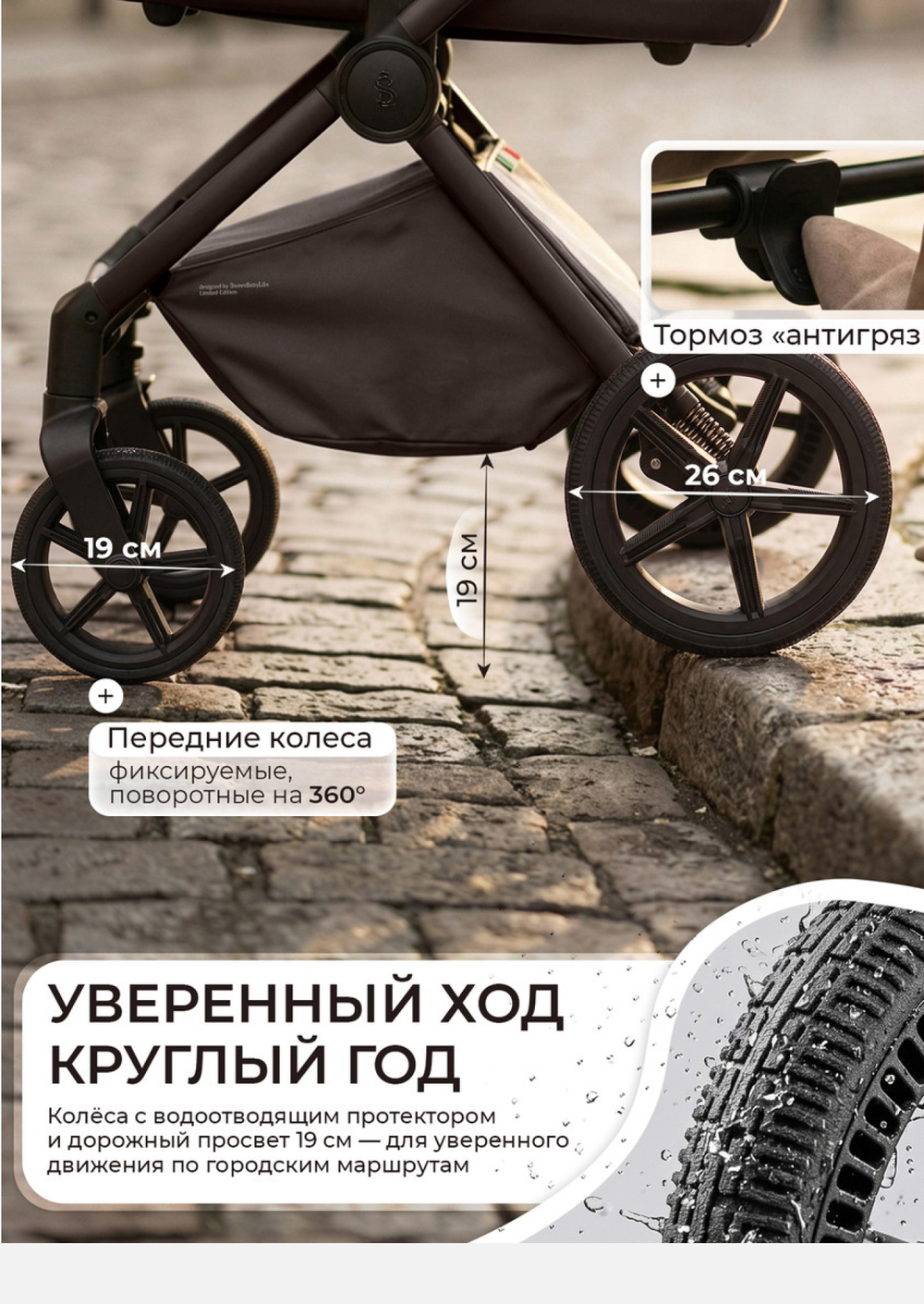 Sweet Baby Коляска 2 в 1 SBL Alba 2.0 Macadamia