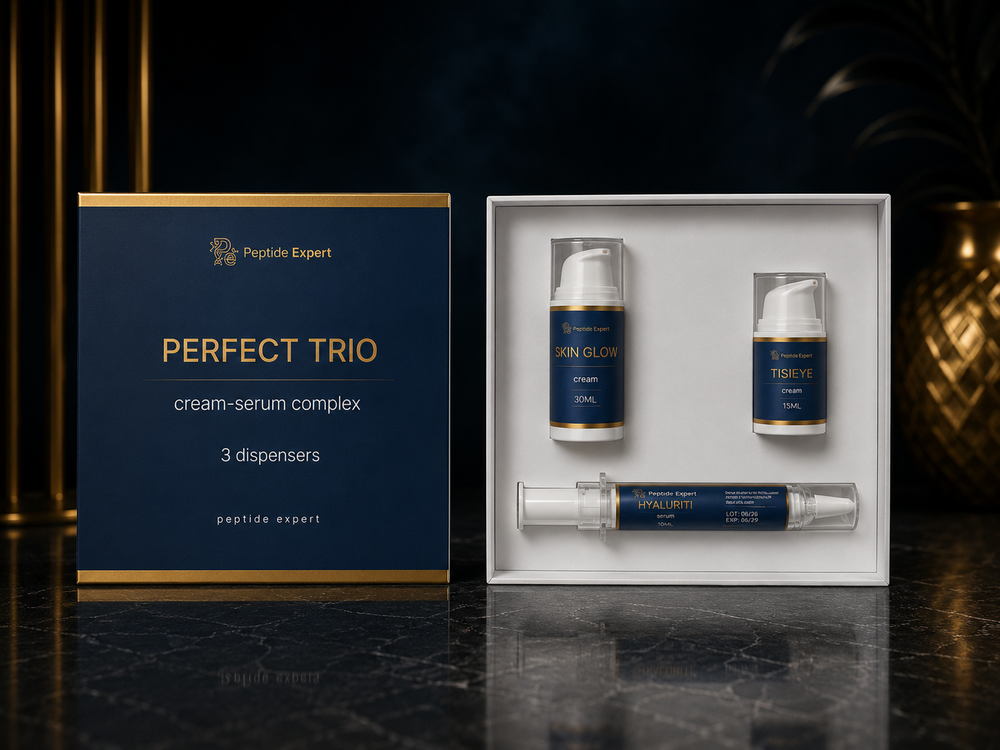 PERFECT TRIO - Пептидный набор уходовой косметики для лица