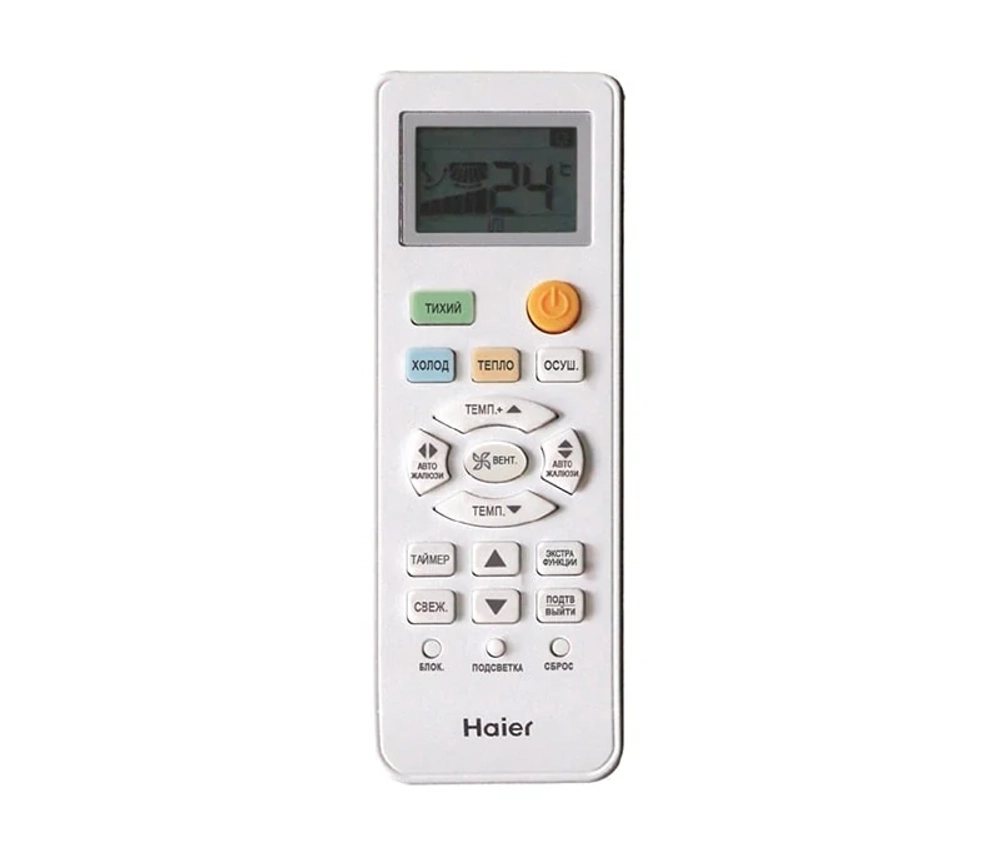 Haier AS07TT4HRA/1U07TL5RA
