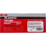 Гвозди для пнев. нейлера, длина-30 мм, ширина-1,25 MATRIX 57610