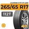 Laufenn X Fit HT LD01 265/65 R17 112T