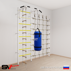 Шведская стенка Sv Sport усиленная 61130 (Турник стандарт/Лестница/Цепь/Мешок 30кг/Канатный лаз)