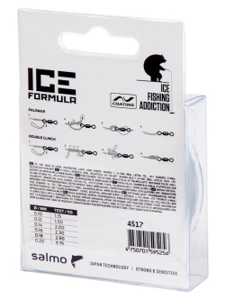 Леска Elite ICE FORMULA Fluo Yellow 30 метров