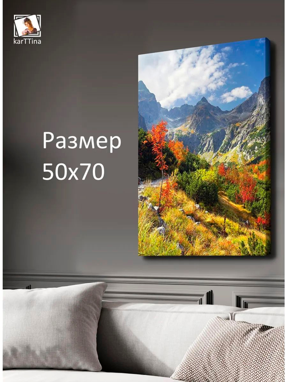 Картина "Пирс на реке", на стену 50х70см 1шт.