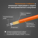 Нагревательный кабель Welrok RD2s - 1360 - 68 - 35,59 - Welrok RD2s 1,360 кВт 68 м