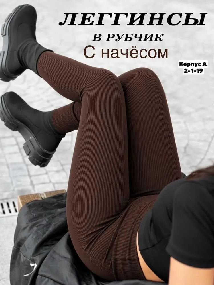 Лосины 514678003 (612575603) Fabrika