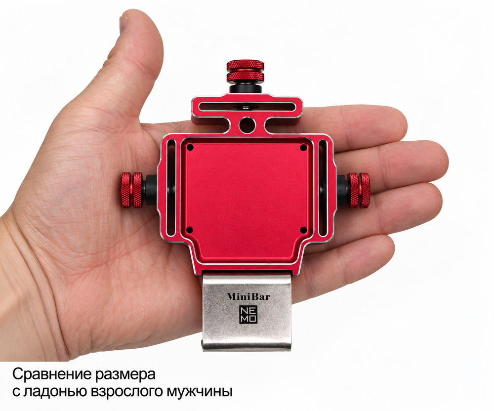 Мультидержатель PANYA MiniBar NEMO