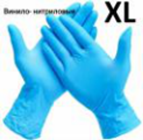 Перчатки винило-нитриловые XL(50)