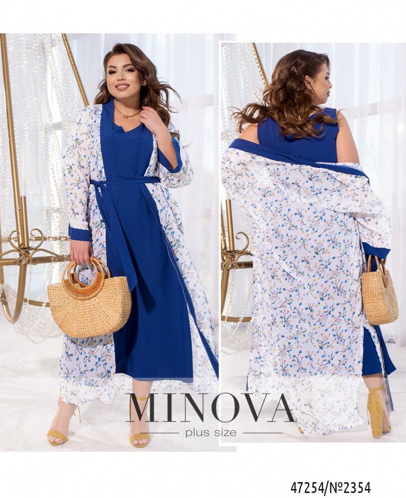 Костюм 2354-электрик Minova
