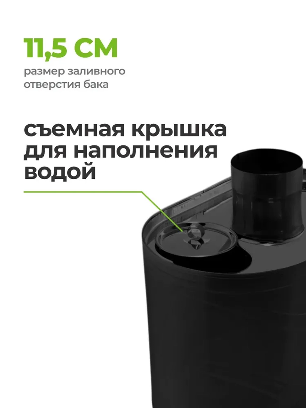 Бак для бани на трубе 60 л, d115, AISI 439 0,5 мм