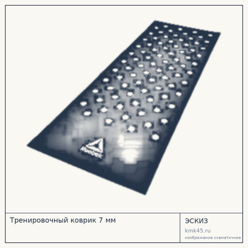 Тренировочный коврик 7 мм — от 2 200 ₽