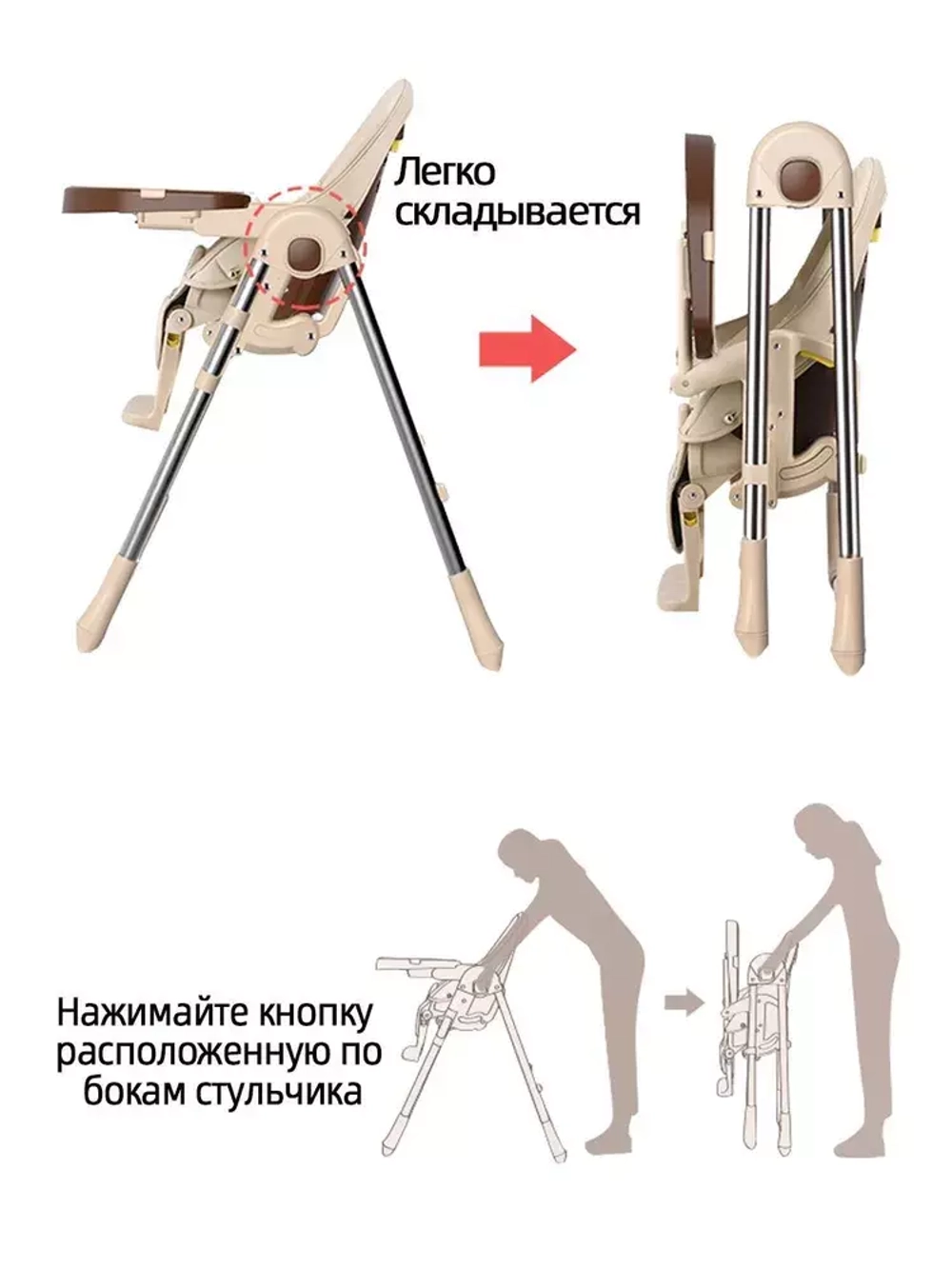 Стульчик для кормления Luxmom H580 (розовый)