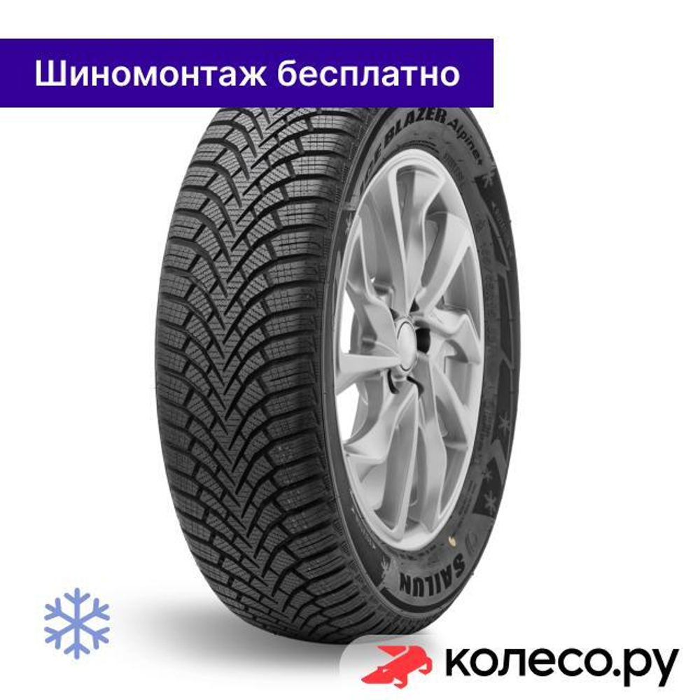 Ice Blazer Alpine+ 155/80 R13 79T