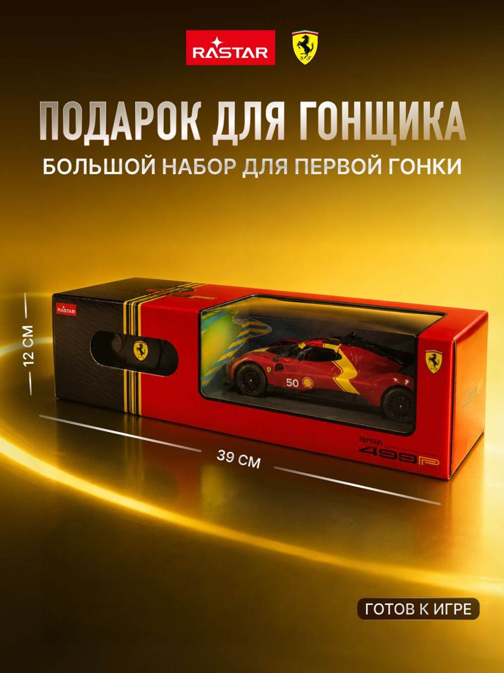 Игровой набор с гоночной Машинкой, Конструктор автомобиля +25 и более сюрпризов, игрушки для мальчиков, ZURU Metal Machines Speed Heroes, 67125