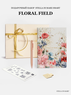 Подарочный набор "Цветочное Поле" | Floral Field