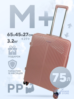 Средний чемодан Mironpan 11272, Пудровый, M+