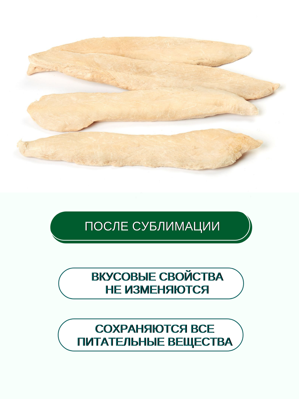 Wanpy Dog Сублимированное лакомство для собак "Утиная грудка" 40 г