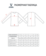 Свитшот JOGEL 360 Soft Sweatshirt W, молочный