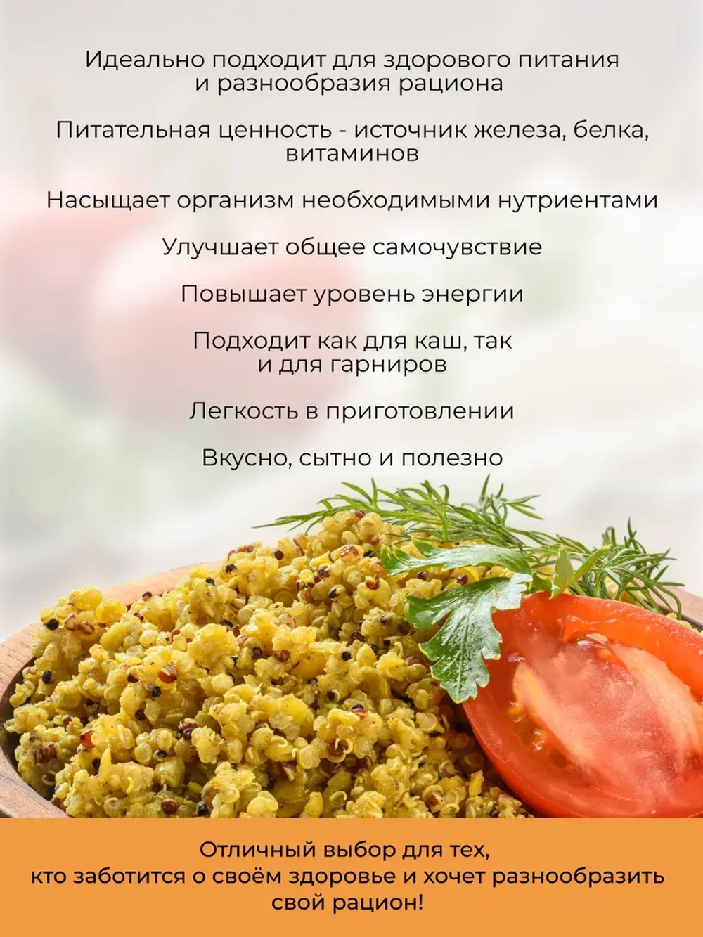 Набор смесей для каши и гарнира "Железная сила", 2 упаковки