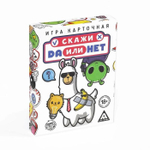 Карточная игра «Да или Нет», 34 карты, 18+