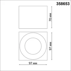 Точечный светильник Patera 358653 Novotech