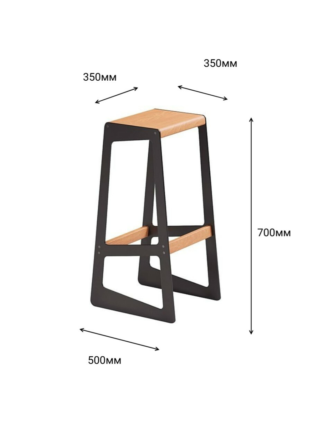Стул барный LOFT METAL