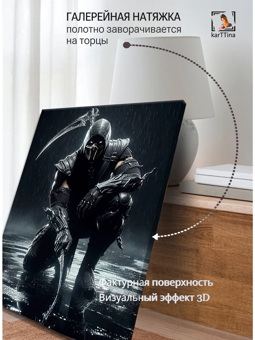 Картина "Черный жнец", для интерьера 50х70см 1шт.