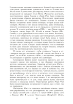 Анализ сновидений. 2 части