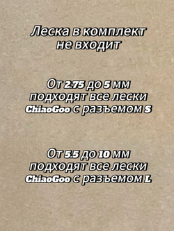 Спицы съемные Forte, 5.5мм/13см, Chiaogoo, карбоновые, стандартной длины (4505-9)