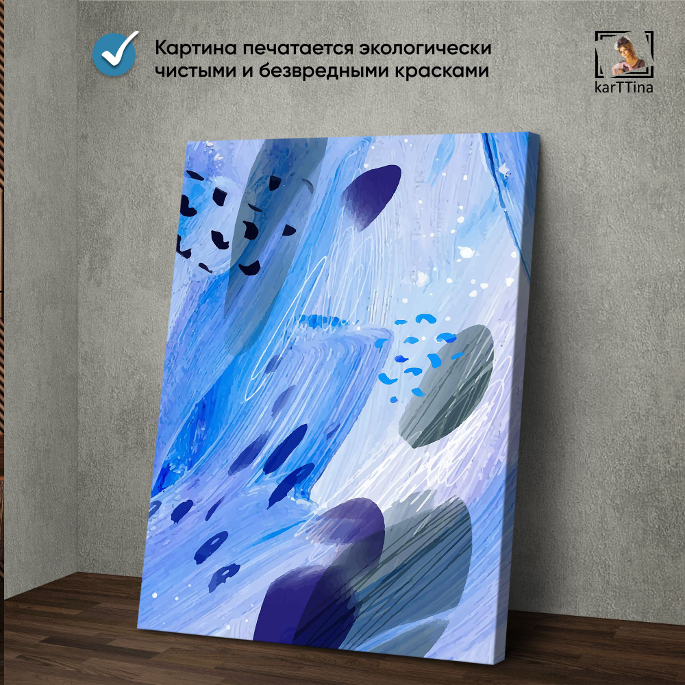 Картина karTTina "ПРИРОДА", 150 см х 70 см